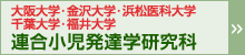����w�E�����w�E�l����ȑ�w�E��t��w�E�����w�A���������B�w������