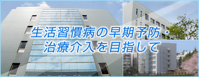 �����K���a�̑����\�h�E���É����ڎw����
