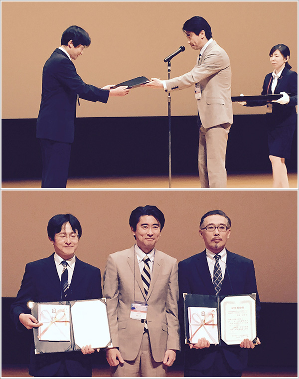 2015年度日本抗加齢医学会研究奨励賞（2015年5月29日）